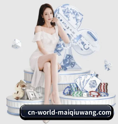系统革新
